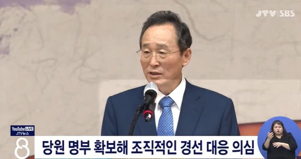 JTV 8월 12일 뉴스(화면 캡처)