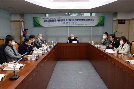 전라북도사회서비스원과 (사)전북희망나눔재단이 공동 주최한 '돌봄사회’로의 대전환을 위한 복지정책 토론회'가 6일 오전 전북도의회 1층 세미나실에서 진행됐다.(사진=(사)전북희망나눔재단 제공)