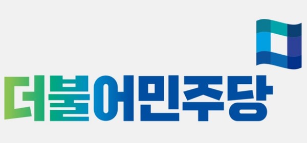 더불어민주당 로고