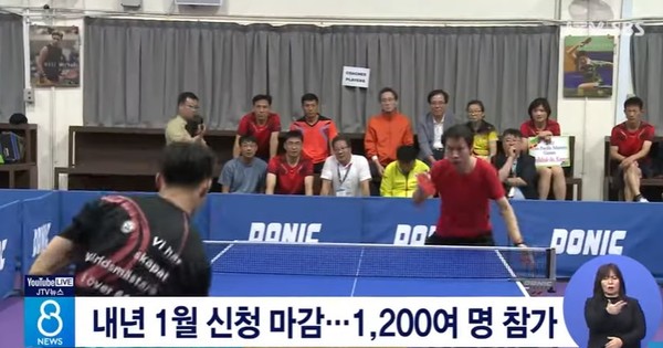 JTV 12월 12일 뉴스 화면(캡처)