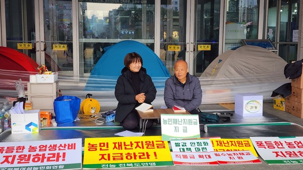 농민 재난지원금 지급을 요구하며 농민들과 단식 농성을 벌이고 있는 모습.(사진=오은미 의원 제공)