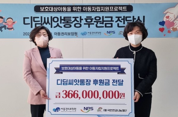 사진=국민연금공단 제공