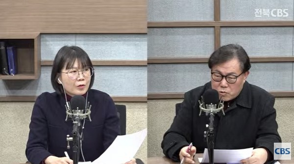 전북CBS '컴온 라디오' 12월 26일 방송 모습.(유튜브 화면 캡처)