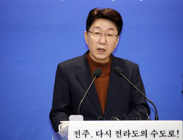 9일 우범기 전주시장이 신년 기자회견을 열고 시정 방향을 설명했다..(사진=전주시 제공)