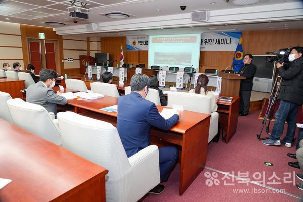 세미나 발제 모습