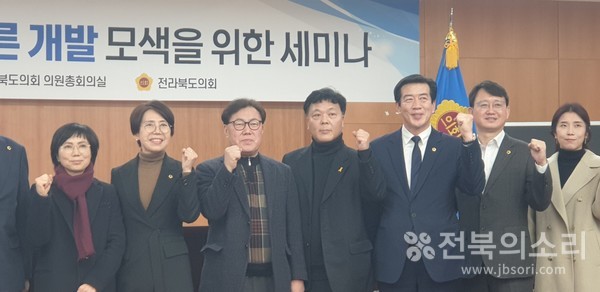 세미나 발제 및 토론자들