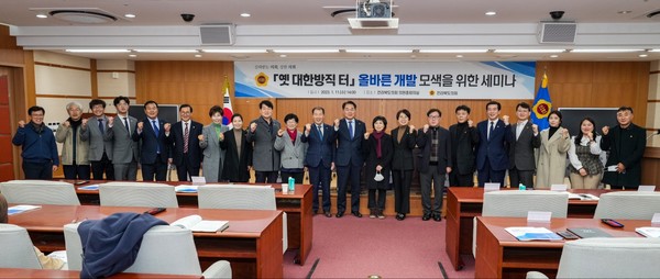 세미나 전체 참가자들