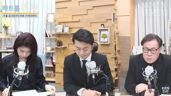 KBS전주방송총국 '패트롤전북jj' 1월 12일 방송 모습(유튜브 화면 캡처)