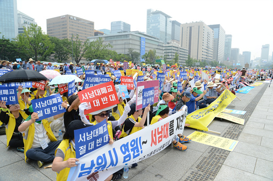 2017년 7월 20일 '서남대 정상화 촉구 남원시민 상경 집회'가 서울 광화문 광장에서 열렸다.(사진=남원시 제공) 