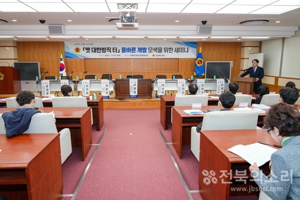 세미나 발제에 앞서 인사말을 하고 있는 이병철 도의원