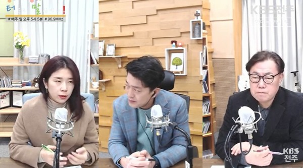 KBS전주방송총국 '패트롤전북jj' 1월 19일 방송 모습(유튜브 화면 캡처)