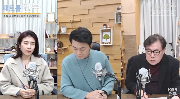 KBS전주방송총국 '패트롤전북jj' 2월 2일 방송 모습(유튜브 화면 캡처)