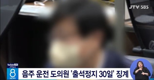 JTV 2월 7일 뉴스 화면(캡처)