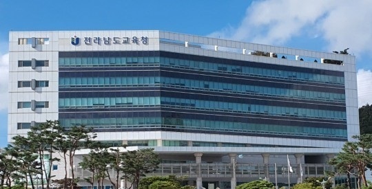 전남도교육청 전경(사진=전남도교육청 제공)