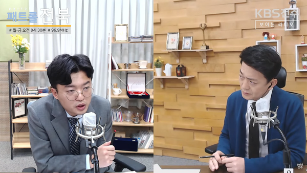 2월 8일 자 KBS전주총국 패트롤전북 화면 편집