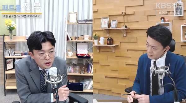 2월 8일 자 KBS전주총국 패트롤전북 화면 편집