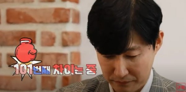            아태마스터스 홍보 영상(전북도 공식 유튜브 캡처)