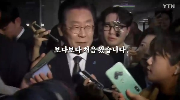 YTN 2월 17일 뉴스 화면(캡처)