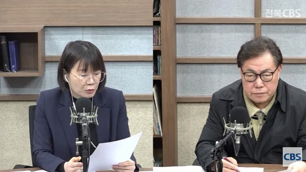 전북CBS '컴온 라디오' 2월 20일 방송 모습.(유튜브 화면 캡처)