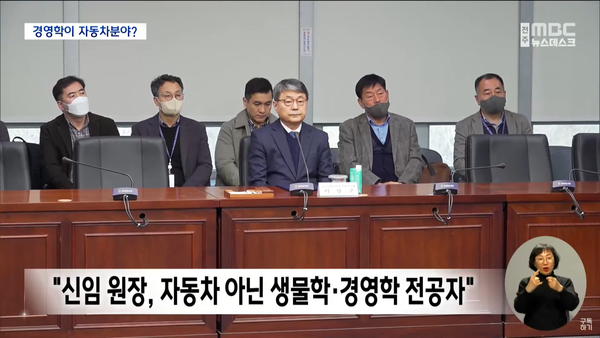 2월 22일 자 전주MBC 뉴스데스크 보도 화면 편집