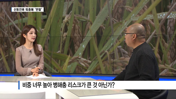 2월 23일 자 SKB전주방송 Btv전주뉴스 보도 화면 편집