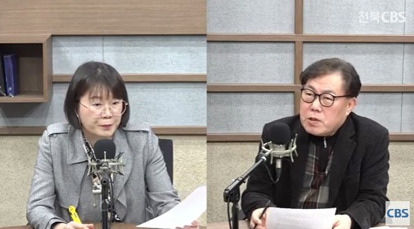 전북CBS '컴온 라디오' 2월 27일 방송 모습(유튜브 화면 캡처)