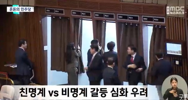 전주MBC 2월 27일 뉴스 화면(캡처)