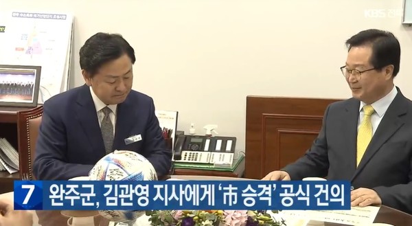 KBS 3월 2일 뉴스 화면(캡처)