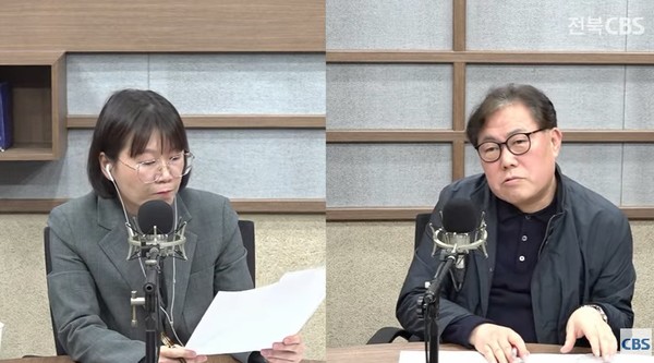 전북CBS '컴온 라디오' 3월 6일 방송 모습(유튜브 화면 캡처)