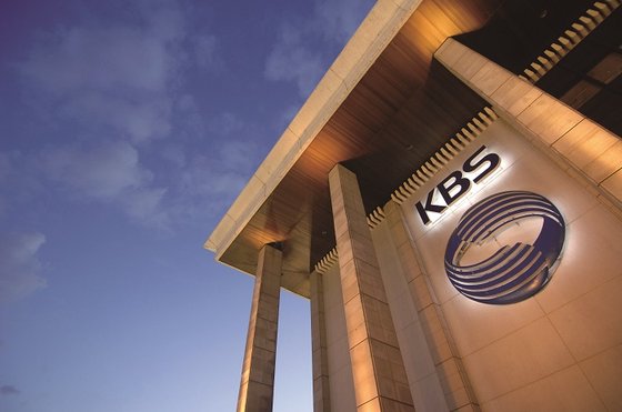 서울 여의도 KBS 본사 전경(사진=KBS 제공)