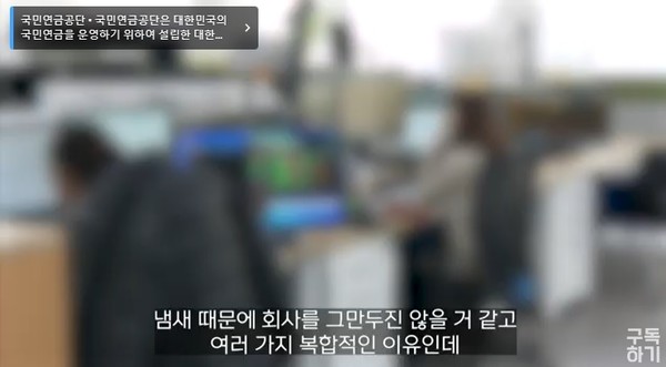 전주MBC 3월 11일 뉴스 화면(캡처)
