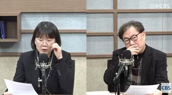 전북CBS '컴온 라디오' 3월 13일 방송 모습(유튜브 화면 캡처)