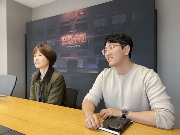 MBC ‘PD수첩 ’ 김영원(왼쪽)·박종은 PD