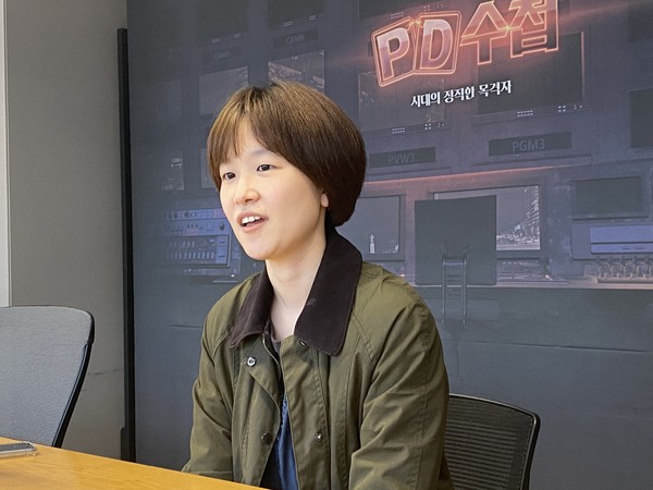 MBC ‘PD수첩 ’ 김영원 PD