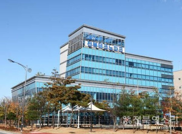 전북테크노파크 전경