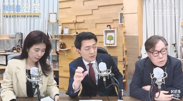 KBS전주방송총국 '패트롤전북jj' 3월 16일 방송 모습(유튜브 화면 캡처)