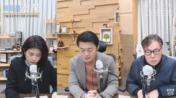 KBS전주방송총국 '패트롤전북jj' 3월 23일 방송 모습(유튜브 화면 캡처)