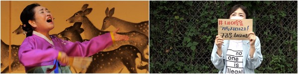 '수궁'                                                                                                                     '어쩌다 활동가'