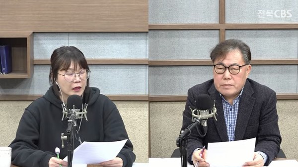 전북CBS '컴온 라디오' 3월 27일 방송 모습(유튜브 화면 캡처)