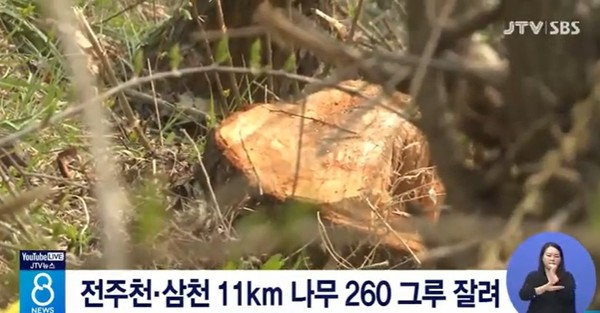 JTV 3월 28일 뉴스 화면(캡처)