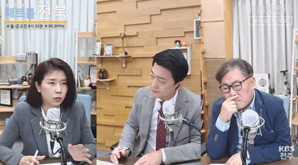 KBS전주방송총국 '패트롤전북jj' 3월 30일 방송 모습(유튜브 화면 캡처)