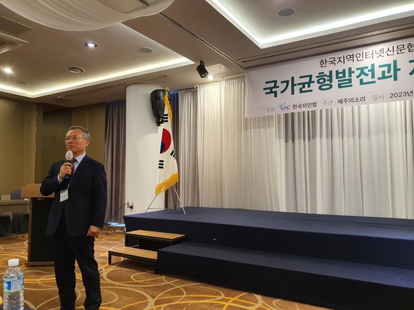  (사)한국지역인터넷신문협의회 김갑동 회장은 