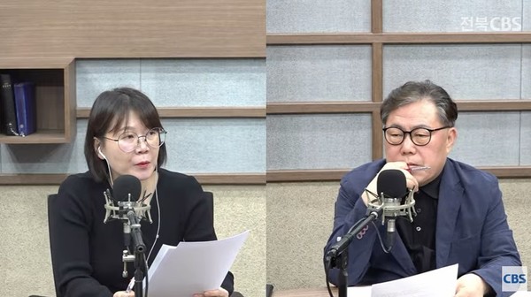 전북CBS '컴온 라디오' 4월 3일 방송 모습(유튜브 화면 캡처)