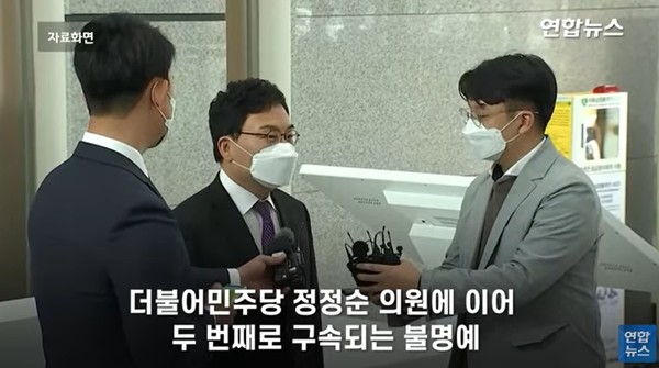 2021년 4월 28일 연합뉴스TV 뉴스 화면(캡처)