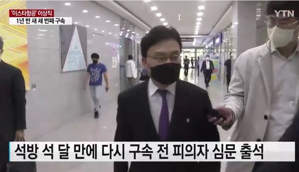 2022년 10월 15일 YTN 뉴스 화면(캡처)