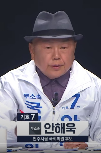 전주을 재선거에 출마한 무소속 안해욱 후보(전주MBC 화면 캡처)