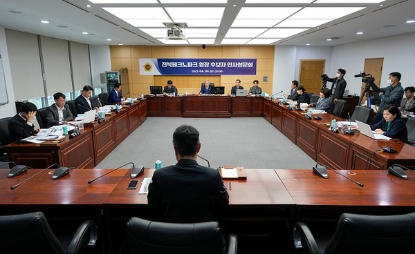 4일 전북도의회 인사청문위원회는 전북테크노파크 이규택 원장 후보자에 대한 인사청문회를 실시했다.(사진=전북도의회 제공)