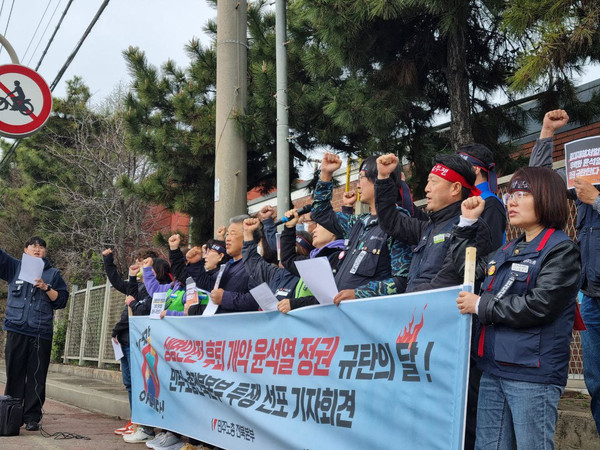 전국민주노동조합총연맹 전북지역본부는 7일 세아베스틸 군산공장 앞에서 기자회견을 열고 4월 한 달 동안 일하다 죽지 않을 권리를 위한 노동자들의 투쟁을 강화하기로 선포했다.(사진=민주노총전북본부 제공)