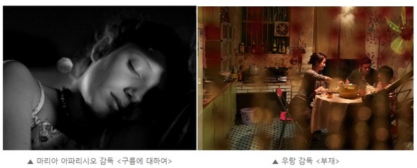 사진=전주국제영화제 제공