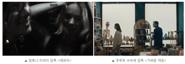 사진=전주국제영화제 제공